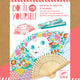 Djeco Kreativset DIY Katzenventilator